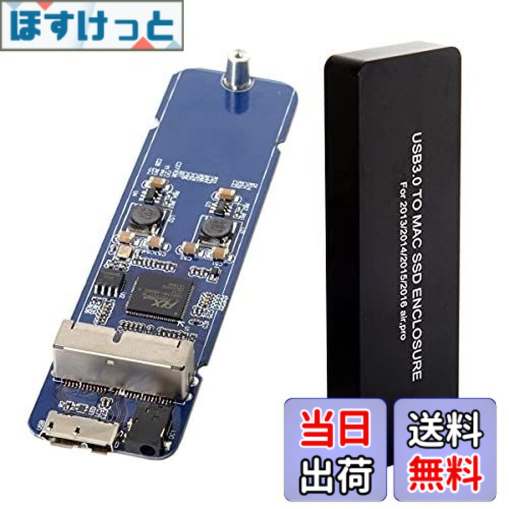 【送料無料】Cablecc Type-C USB-C-16 + 12ピンモバイルボックスHDDエンクロージャー（Air Pro 2013 2014 2015 2016 SSDポータブルケース用）