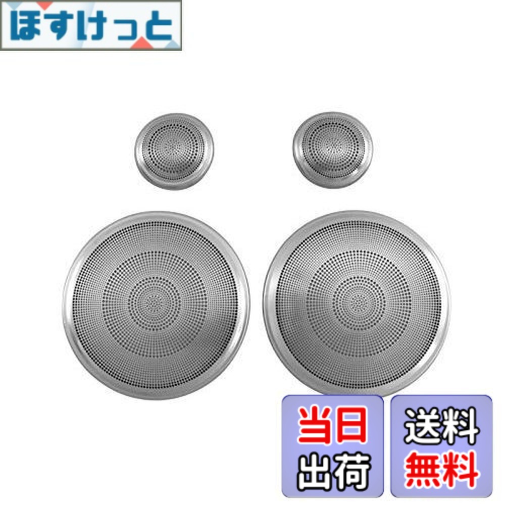 【送料無料】BRIGHTZ LS600h UVF45 スピーカーパネル サテンシルバー 【 SPEAKER－059 】 UVF F45 45 LS600 LS 600