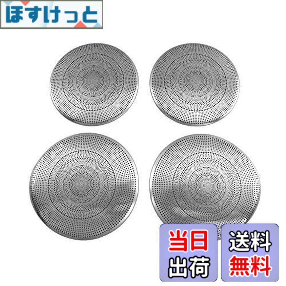 【貨物輸送無料】BRIGHTZ ハリアーハイブリッド AVU65W ステンレススピーカーパネル 繻子しろがね色 【 SPEAKER－060 】 AVU65W AVU 65W U65 60 ハリアー ハリヤー 変わり種 ハイブリット
