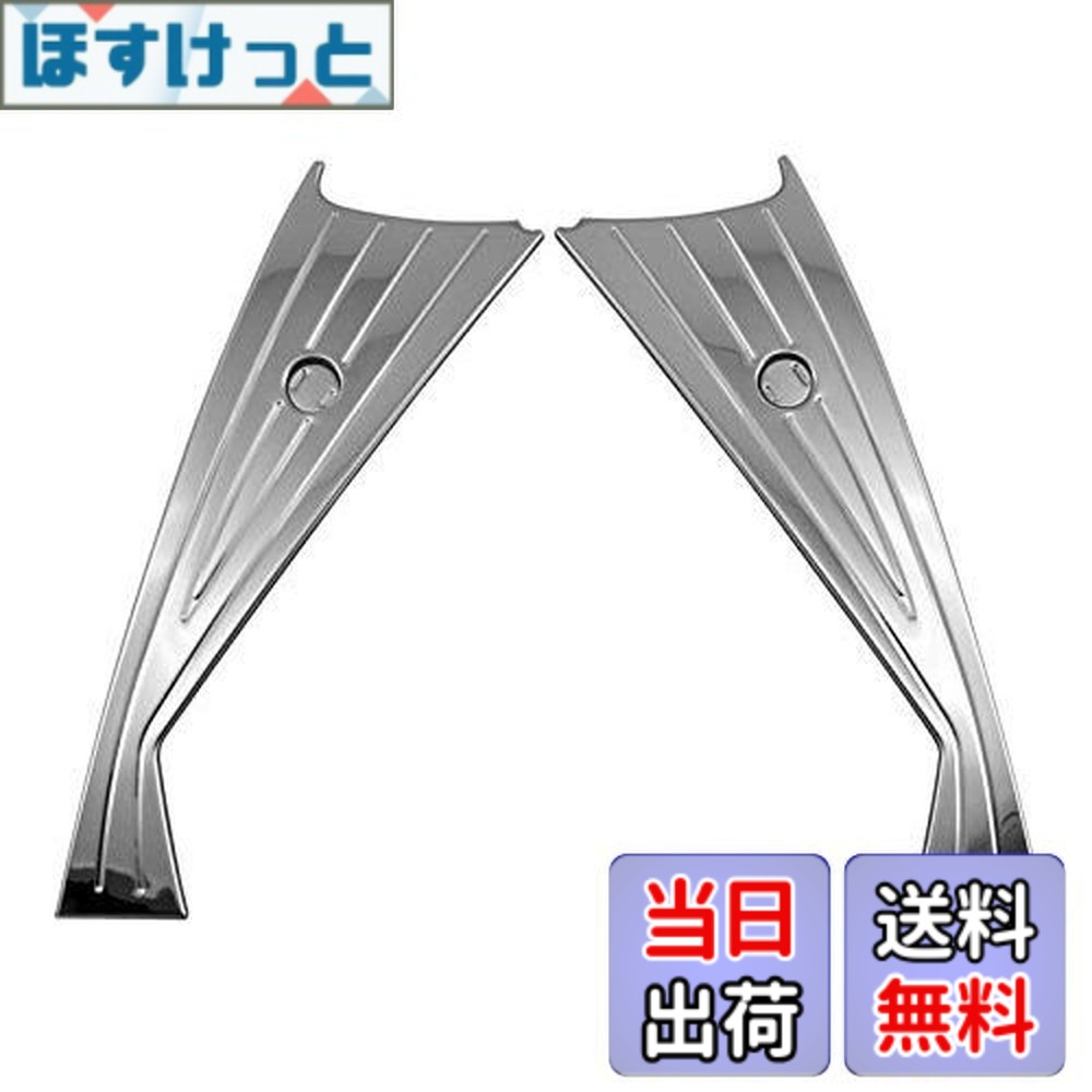 【送料無料】BRIGHTZ C-HR 10 11 50 後期 超鏡面ステンレスメッキフォグライトカバー 4PC フォグ有り用 【 FOG－COV－358 】 NGX10 NGX50 ZYX10 ZYX11 NGX ZYX X10 X50 CHR