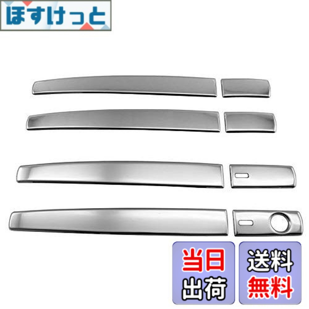 【送料無料】BRIGHTZ ライズ A200A A210A 超鏡面ステンレスメッキドアハンドルカバー ノブ 【 ROC－NOBU－HS－A1B1C2 】 A200 A210 A 200 210