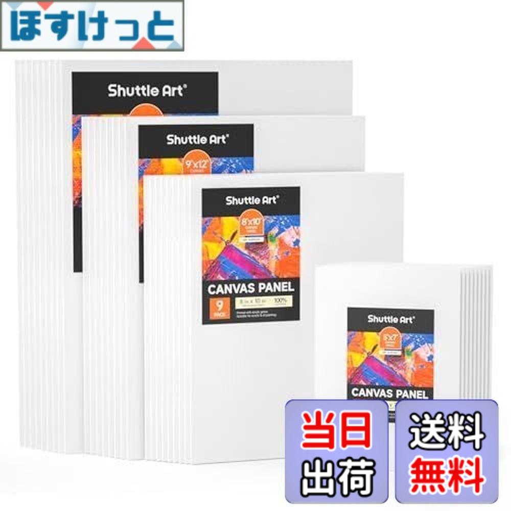 【送料無料】Shuttle Art キャンバスボード ボールドキャンバス 36枚セット マルチサイズ 綿100% 油絵・アクリル・水彩兼用 長方形 厚手 パネル キャンバス 画布 画材 絵画ボード ミニ 工芸品 子供 初心者 野外 学校 絵画教室