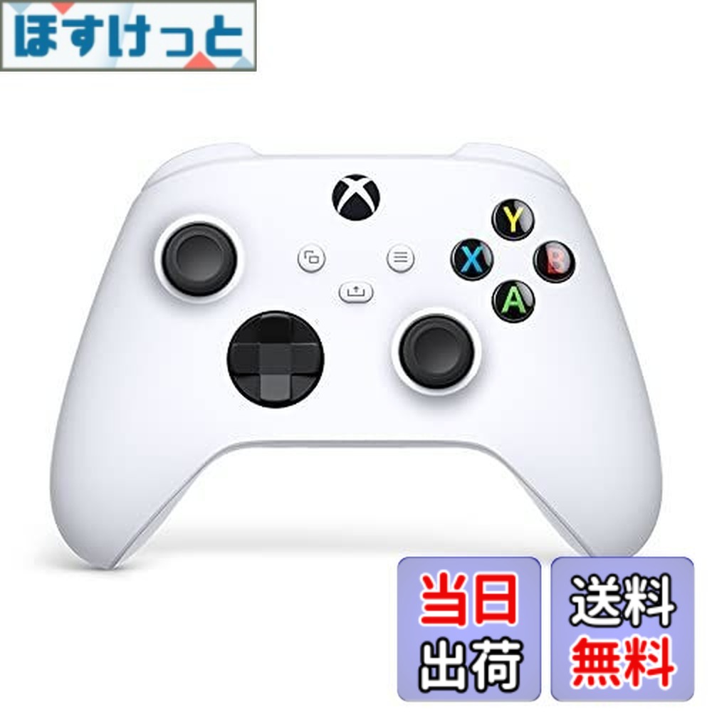 【送料無料】Xbox ワイヤレス コントローラー (ロボット ホワイト)