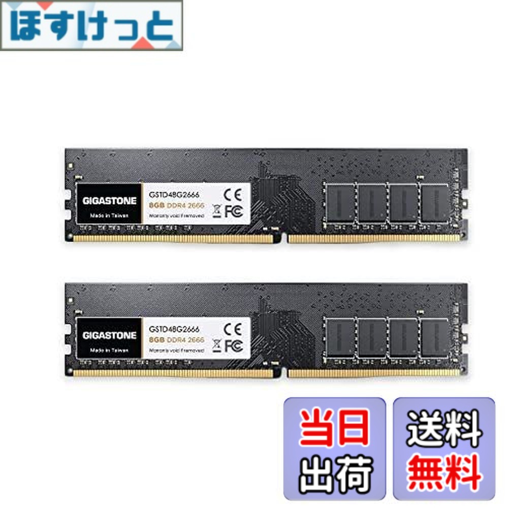 楽天市場】メモリ DDR4 Gigastone デスクトップPC用メモリ DDR4 16GBx2