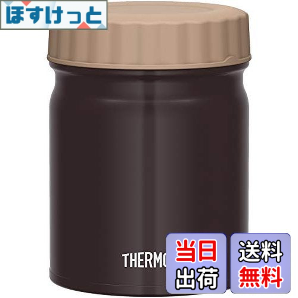 【送料無料】サーモス 真空断熱スープジャー JBT