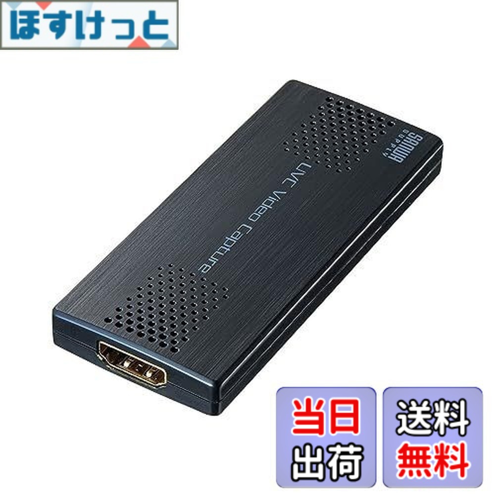 【貨物輸送無料】サンワサプライ USB-HDMI写真機アダプター（USB2.0） USB-CVHDUVC2
