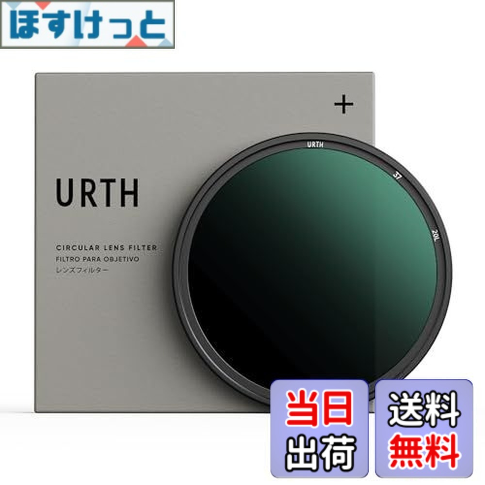 【貨物輸送無料】Urth ND64 (6立ちふさがる) 据えつけるND水晶体水漉し (つけ加える+)