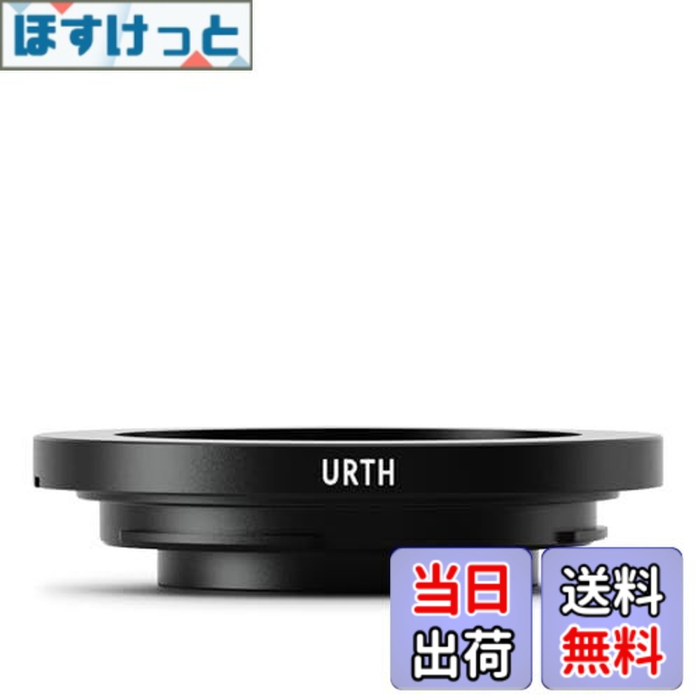 【送料無料】Urth Nikon F アダプター