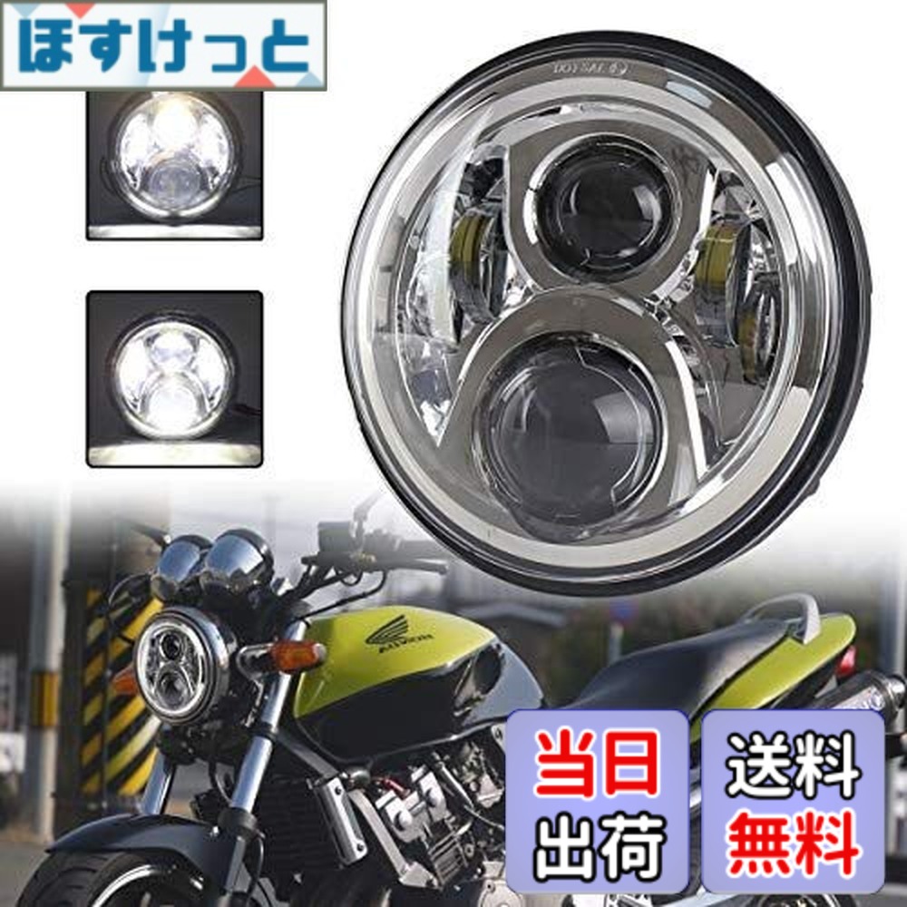 【貨物輸送無料】MOVOTOR ホンダ自動自転車CB1300７inLED前照燈 ホーサイバー空間250相応う DRL役立つこと いか輪っか付き添い人 Hi/Lo光線 黒いこと 1個