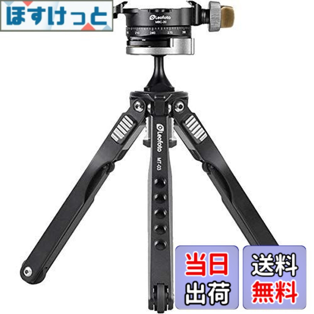 【送料無料】レオフォト MT-03+MBC-20 ミニ三脚 雲台セット