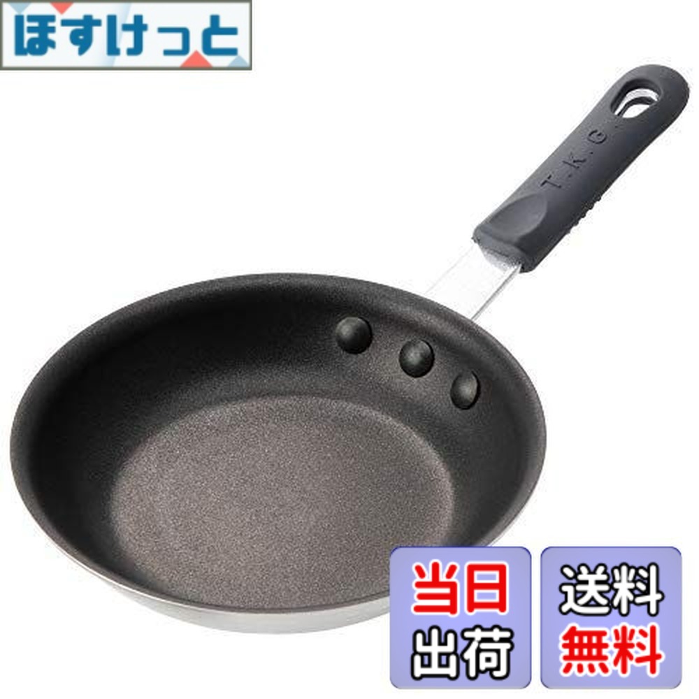 【送料無料】遠藤商事 業務用 TKG セレクト アルミ フライパン