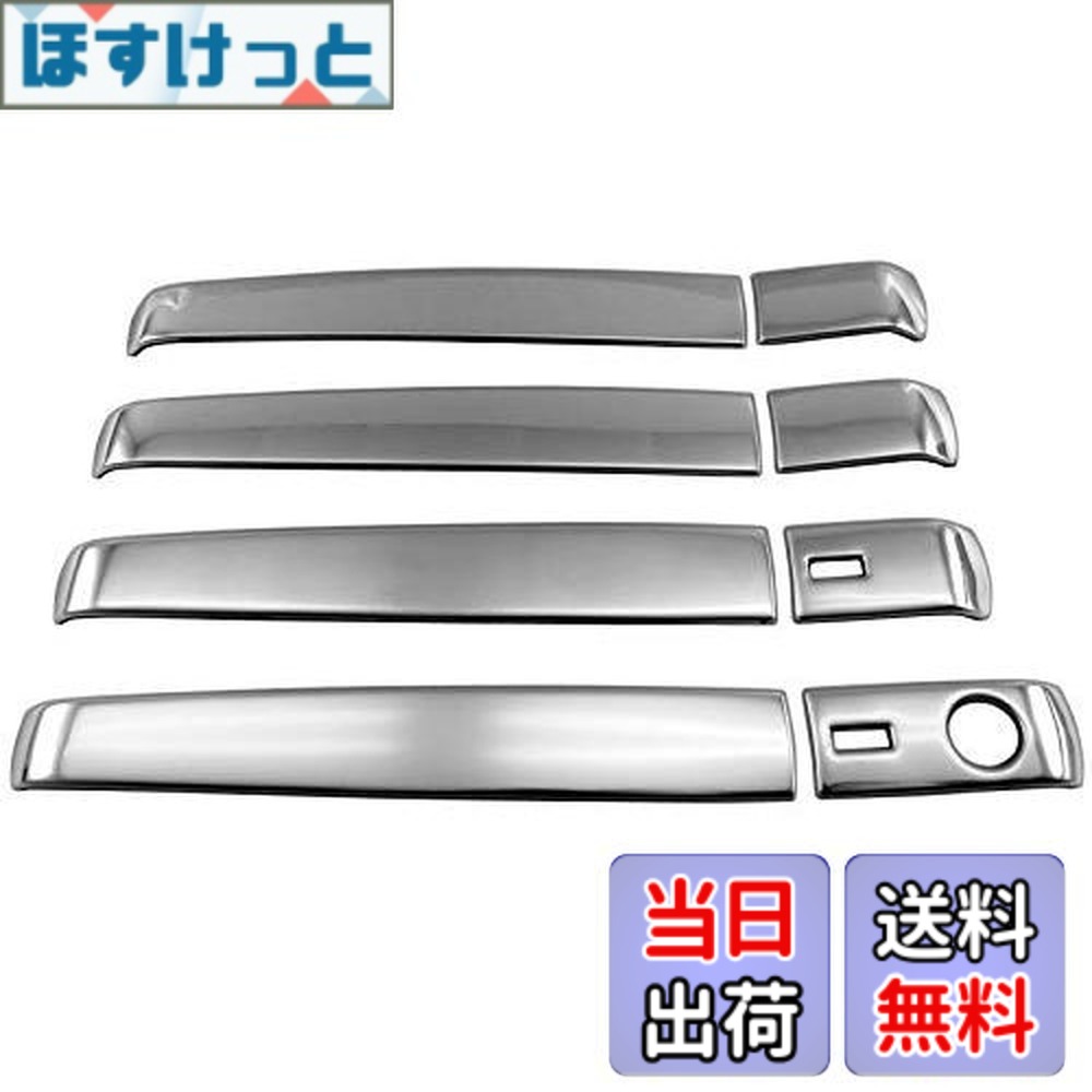 【送料無料】BRIGHTZ タフト LA900S LA910S 超鏡面ステンレスメッキドアハンドルカバー ノブ ハーフカバータイプ 【 TNT650－NOBU－HS－A2B0C1D1E0F0 】 LA900 LA910 A900 A910 900 910