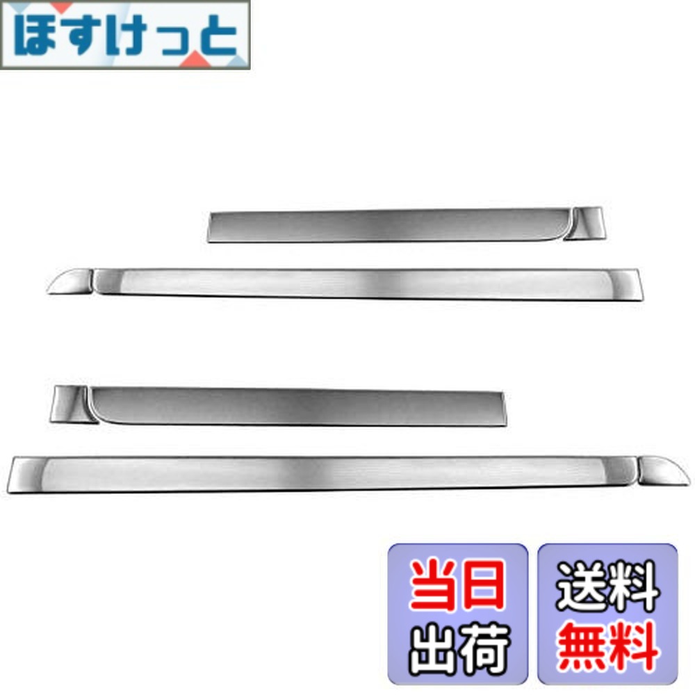 【送料無料】BRIGHTZ デイズルークス B21A 超鏡面ステンレスメッキサイドドアモール 8PC 【 SID－MOL－121 】 B21 B 21 B21 B 21