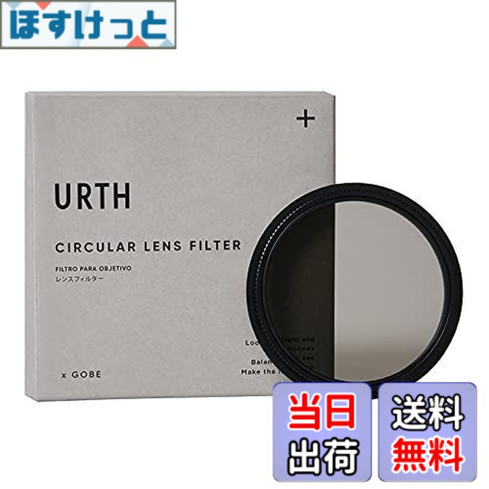 【貨物輸送無料】Urth 四角四面 100粍 こし器取り合わせ アダプタ輪っか
