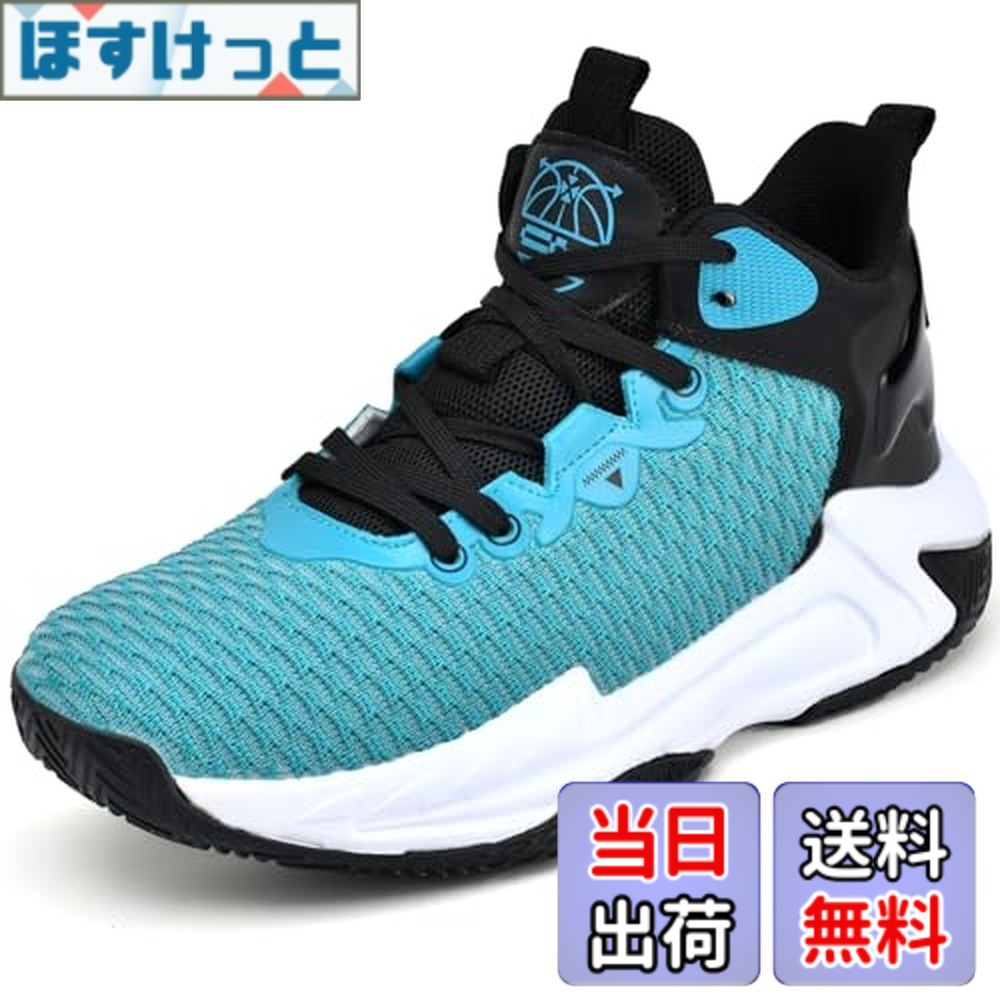 【送料無料】[Beita Sports] スニーカー バスケットシューズ メンズ レデイース 運動靴 学生 黒 かっこいい 通気性 防臭 疲れにくい ハイカット 幅広 甲高