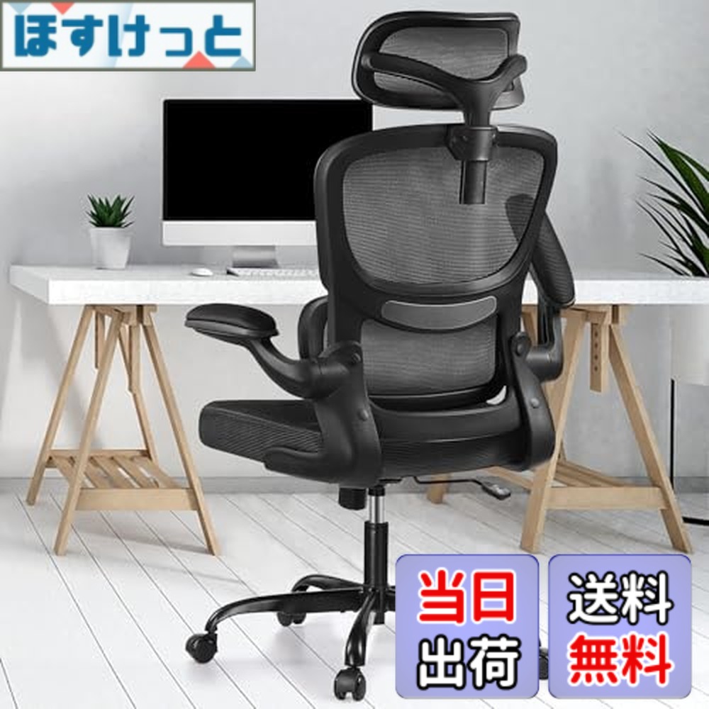 【貨物輸送無料】Razzor 執務室女性議長 居敷き イス 疲れない 練習曲 学びとる 360度回転させる 腰に似つかわしい テレ細工物 万物の霊長科学技術居敷き 学習机女性議長 ランバーサポート付き添い人 踊躍上がり式アームレスト モビール式ヘッドレスト 通気性メッシュ マイコン RZ2202H