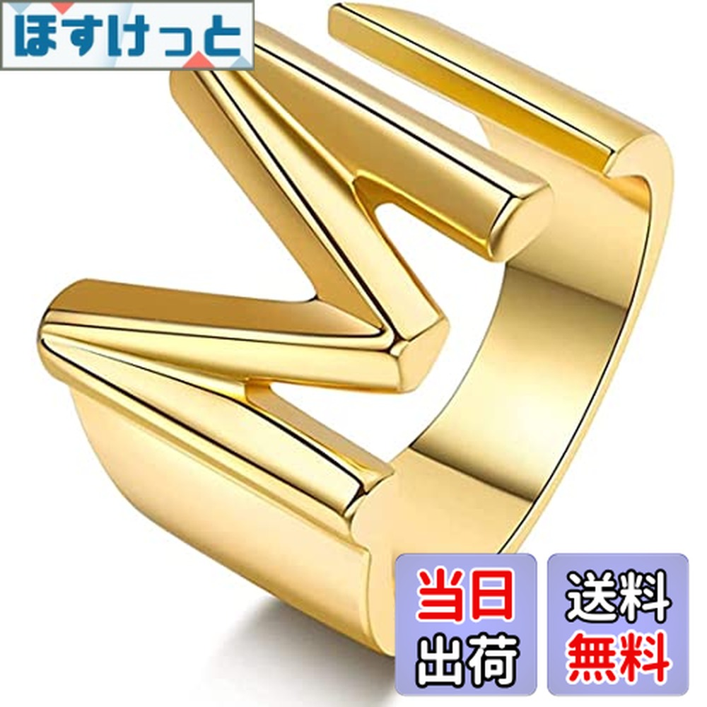 【送料無料】指輪 メンズ フリーサイズ ゴールド 18金 A-Z 26英文 アルファベット イニシャル リング 太目 人差し指 上品 ステンレスリング 指輪物語 ins風 人気 アクセサリー画像