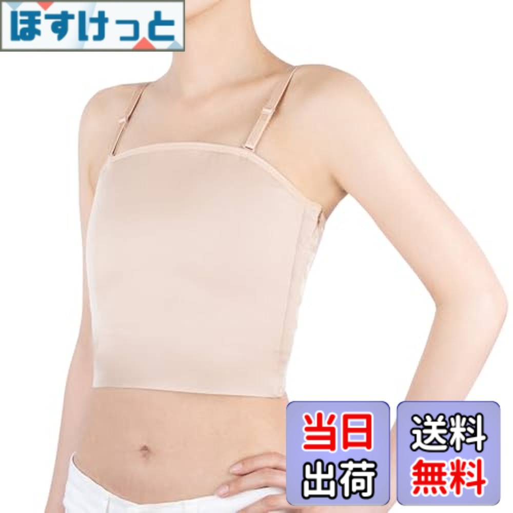 【送料無料】[クラッセ] 胸つぶしインナー(ハーフトップ) タンクトップ型 補正下着 胸つぶしブラ 大きなバストを小さく見せる