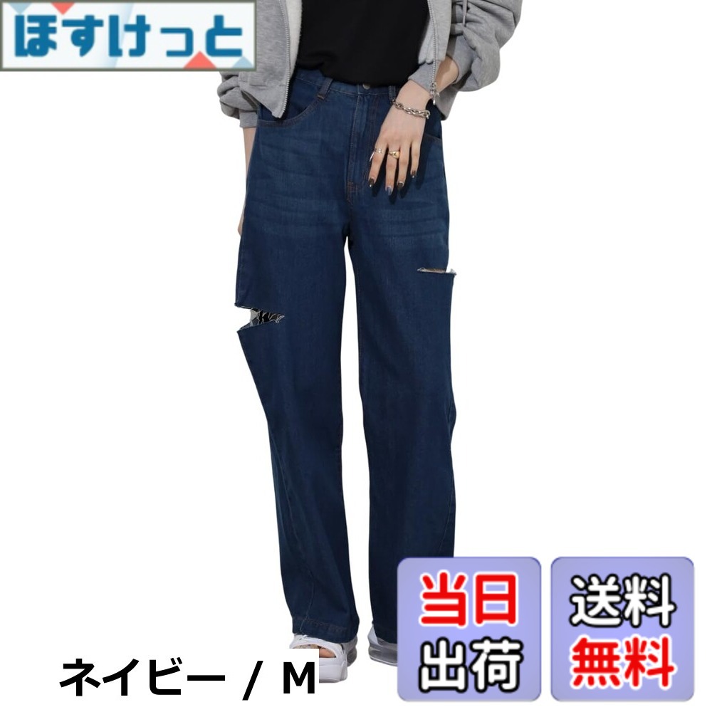 【送料無料】[atONE] ATD-0035 ダメージデニムパンツ ストレート スリット入り 美脚 体型カバー 抜け感 カジュアル 大きいサイズ レディース