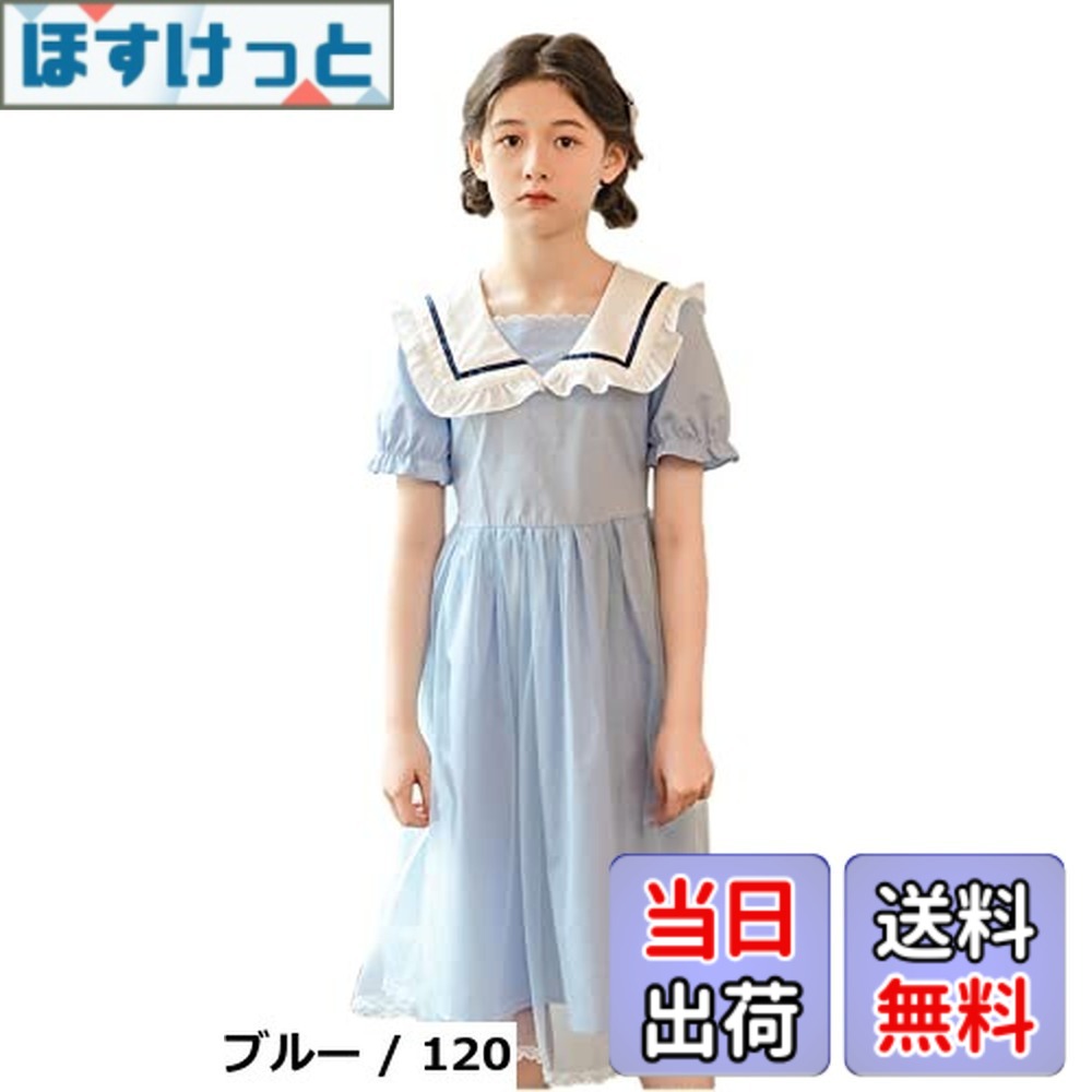【送料無料】[ハニー ベービー] 子供ドレス 発表会 女の子 ドレス 学園風ワンピース 半袖 キッズワンピース 入学式 入園式 普通着 (ホワイト,120)