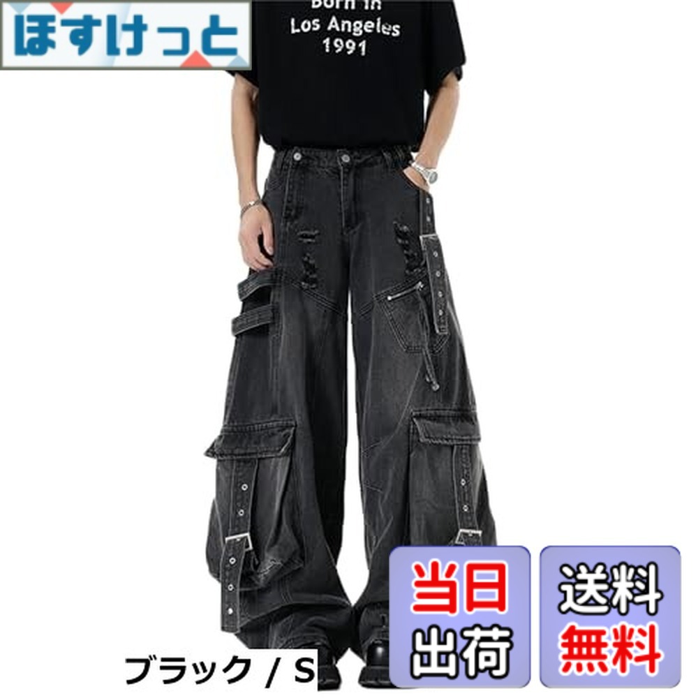 【送料無料】[ＪＱＢＦL] ワイドデニム ダメージ メンズ ウォッシュ ロング カーゴ風 クラッシュパンツ ガウチョパンツ ゆったり ジーンズ 大きいサイズ ジーパン ルーズ風 原宿系 ゴシック(2XLブルー)