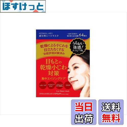 新品】MDMAマドンナ クロームスキンクレイマスク100ml リムーバー