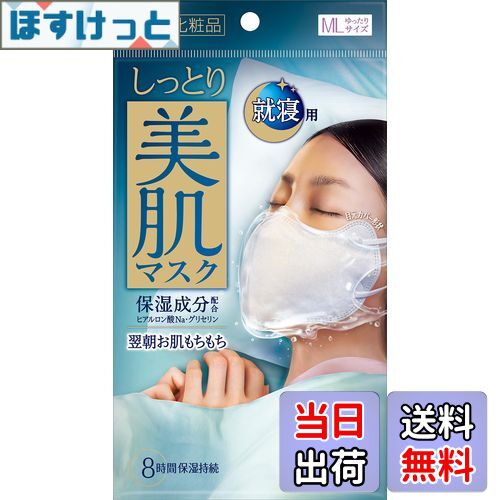 楽天市場】【送料無料】ノエビア ノエビア99プラス フェイシァルパック