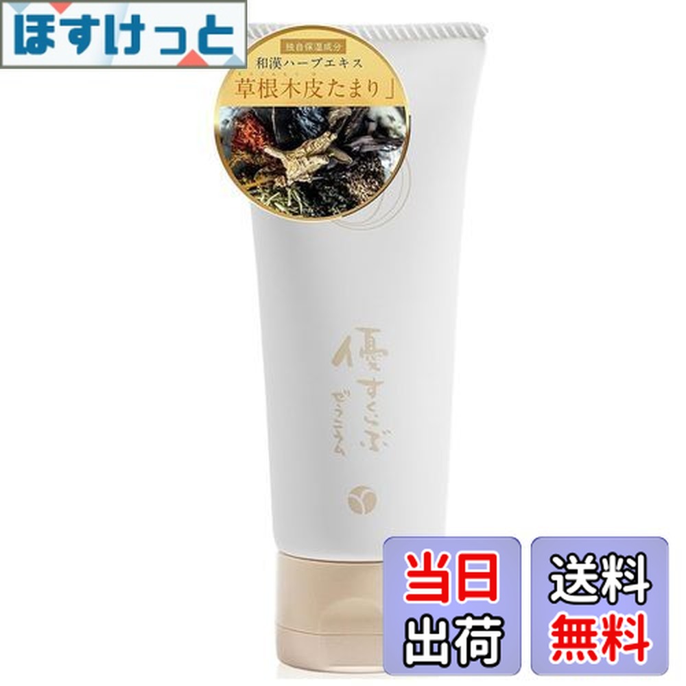 akyoiseあきゅらいず 優すくらぶ(ゼラニウム) 80g×4 泡石35g×4 Amazon.co.jp: 【30秒でつるんと潤う 洗い流すパック】akyrise（あきゅ