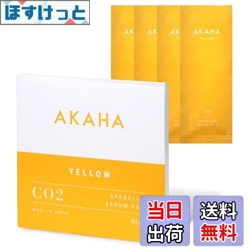 ナノアクア 炭酸ジェルパック 10包セット ヨドバシ.com - フェヴリナ FAVORINA フェヴリナ ナノアクア