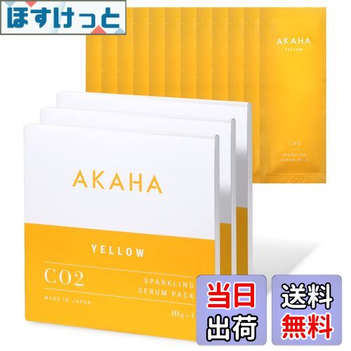 楽天市場】A.C.ナチュラル ジェルパック 1箱(10回セット) 炭酸パック