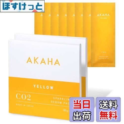 楽天市場】A.C.ナチュラル ジェルパック 1箱(10回セット) 炭酸パック