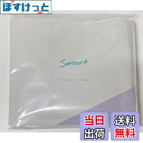 楽天市場】サンソリット モイスチャーBCマスク（旧