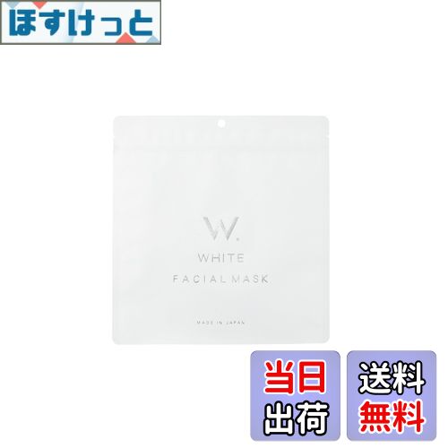 楽天市場】ホワイトリリー オスカーマスク 1箱10セット入 パック : し