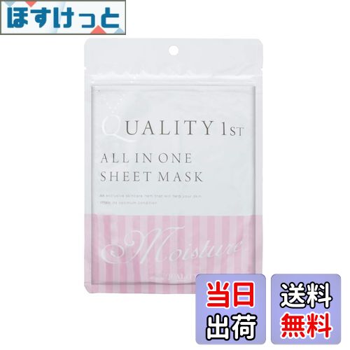 新品未使用　aIPLUS　エーアイプラス リペア シートマスク 30枚入り エーアイプラス リペア シートマスク 30枚入り aIPLUS