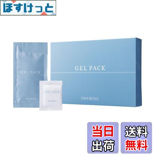Decolle Gel Pack デコール ジェルパック 10P炭酸ジェルパック Decolle Gel Pack デコール ジェルパック 10P炭酸ジェルパック