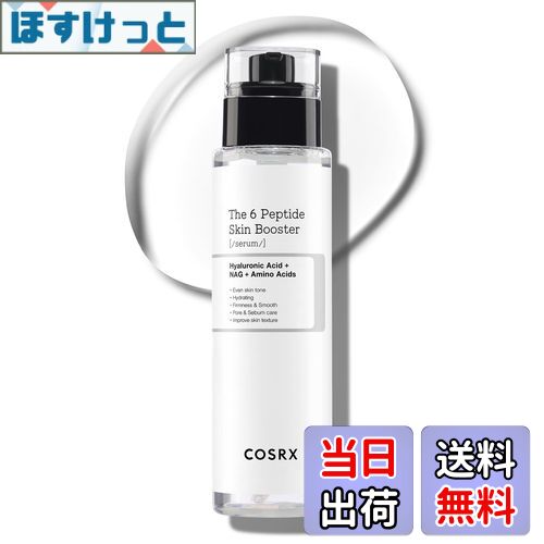 楽天市場】【新入荷】COSRX 2点セット【ブースターセラム+C23