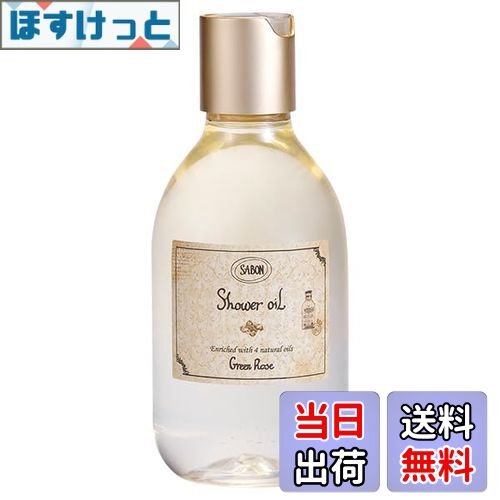 楽天市場】SABON サボン シャワーオイル #ローズティー 500ml ポンプ