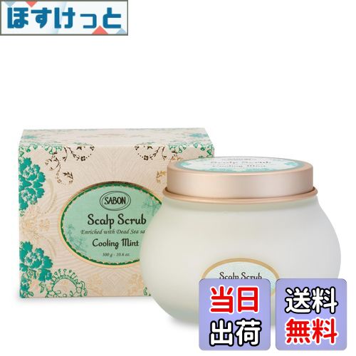楽天市場】【Family Sale】【SABON公式】 サボン 3STEP ボディケア