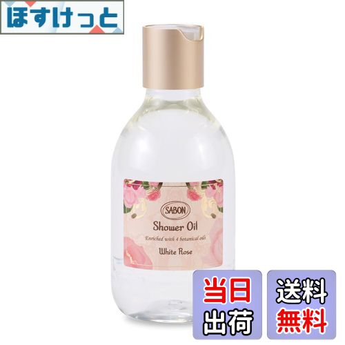 楽天市場】SABON サボン シャワーオイル #ローズティー 500ml