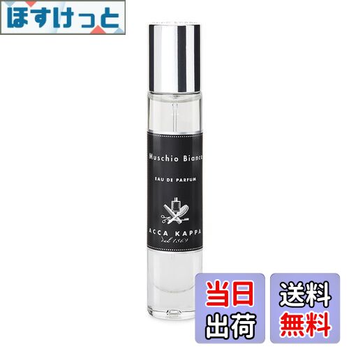 ACCA13区監察課 オードパルファム セット(ジーン・ニーノ) ACCA13区監察課 香水 | フェアリーテイル