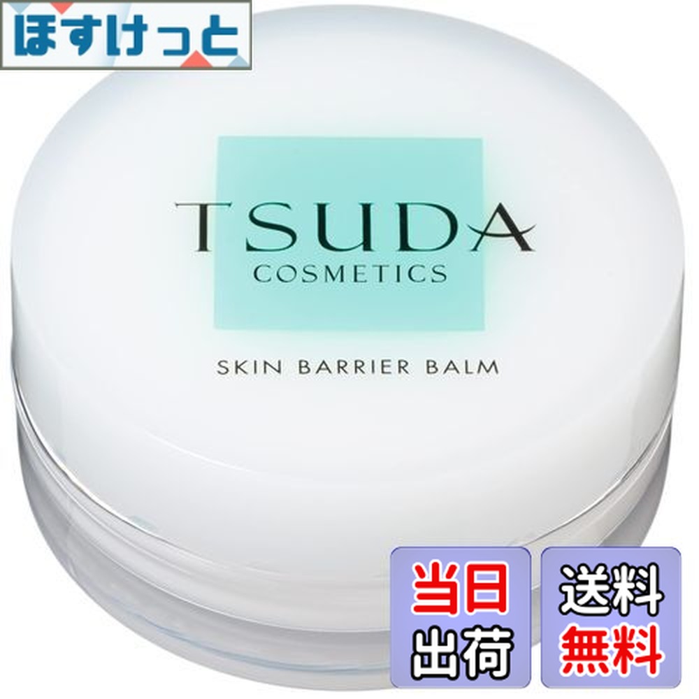 TSUDA COSMETICS スキンバリアアイゾーン スキンバリアアイゾーン / TSUDA COSMETICS(アイクリーム, スキンケア