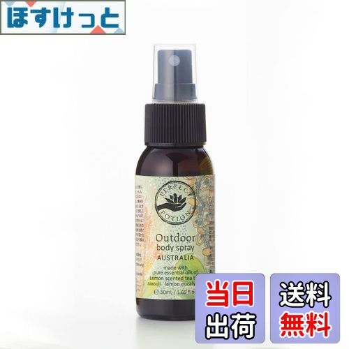 楽天市場】【楽天スーパーセール ポイント10倍】アウトドアバーム 15g