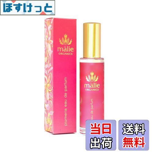 J2439マリエオーガニクス　パフュームオイル+ビューティーオイルセット J2439マリエオーガニクス パフュームオイル+ビューティーオイル