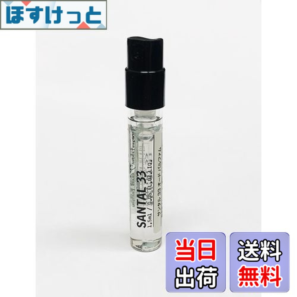 楽天市場】【 新春 2026 初売り】ル ラボ サンタル 33