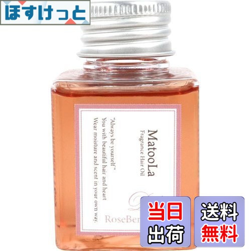 楽天市場】マルーラ オイルプレミアム 32ml 送料無料 即日発送 : World