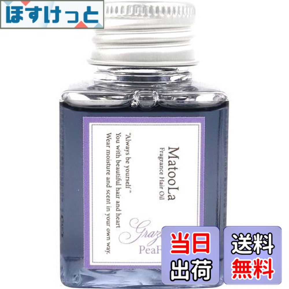 楽天市場】マルーラ オイルプレミアム 32ml 送料無料 即日発送 : World