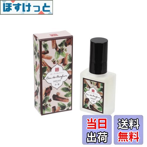 アールフレグランス オパールシルク 楽天市場】R fragrance アールフレグランス オパール シルク OPAL SILK