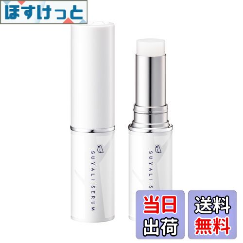 楽天市場】【送料無料】ナリス ピュアーチェ 薬用ピュアーチェ