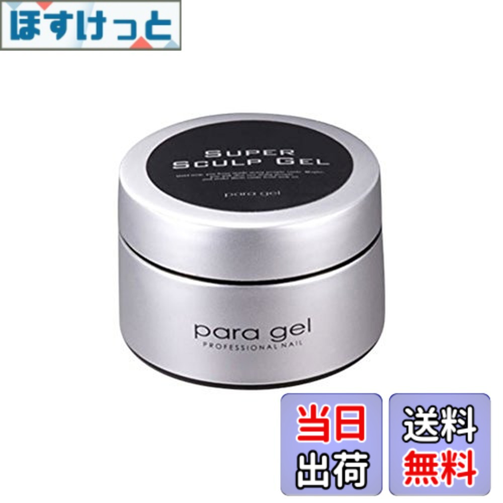 【貨物輸送無料】スーパースカルプジェル 10g 大きさ：50x50x30