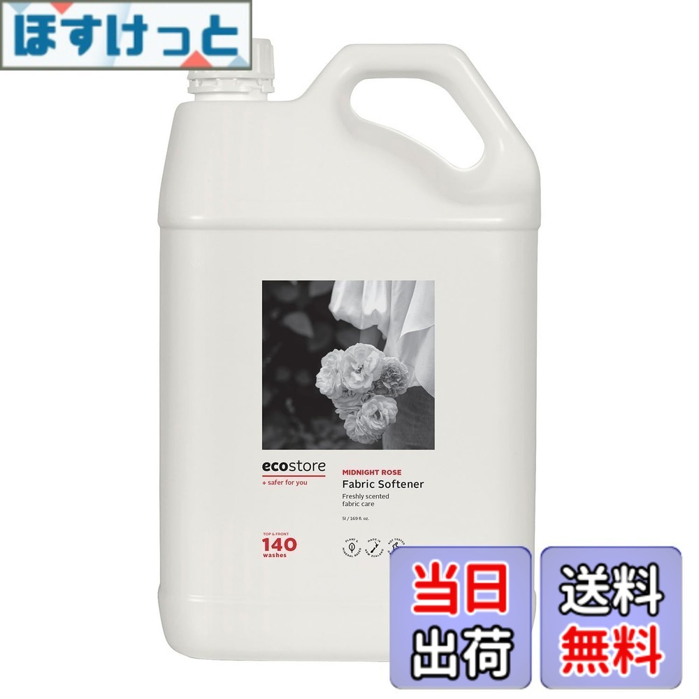 【送料無料】ecostore(エコストア) ファブリックソフナー 【ミッドナイトローズ】 柔軟剤 色：ホワイト、サイズ：5L